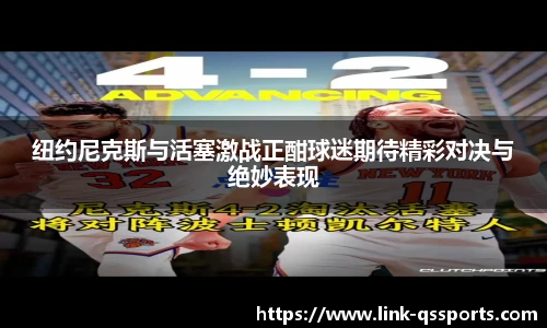 球速体育公司