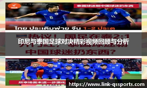 球速体育(QIUSU SPORT)官方网站 - 最专业体育游戏娱乐平台