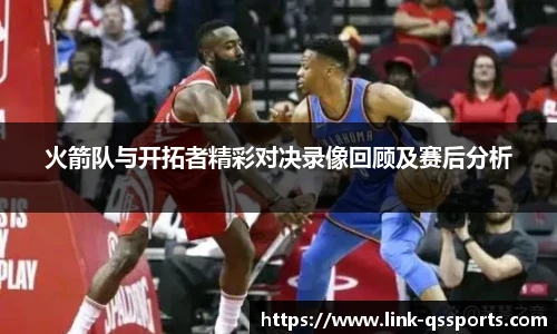 球速体育(QIUSU SPORT)官方网站 - 最专业体育游戏娱乐平台