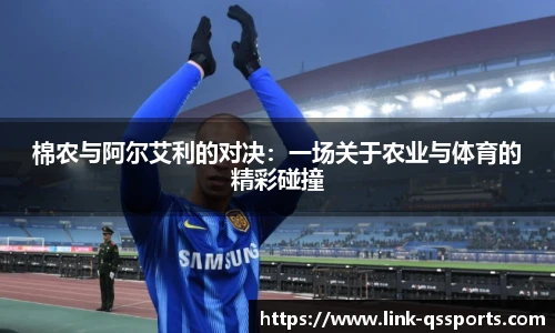 球速体育(QIUSU SPORT)官方网站 - 最专业体育游戏娱乐平台